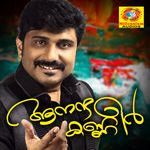 Maula Mere Mp3 Song Download By Kailash Kher Bombay March 12 Wynk Bombay march 12 is a malayalam album released on jan 2011. maula mere mp3 song download by kailash