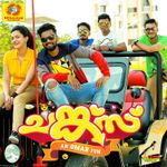 Jillam Jillala Mp3 Song Download By Rimi Tomy Honey Bee 2 Wynk Jillam jillam kids dance pwp onam 2017 mp3 duration 4:10 size 9.54 mb / prestige wellington park 14. jillam jillala mp3 song download by