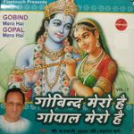Hamaro Dhan Radha Mp3 Song Download By Anuradha Paudwal Shri Krishna Govind Hare Wynk 3 years ago3 years ago. hamaro dhan radha mp3 song download by