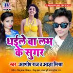 Pujawa Badal Gaile Mp3 Song Download By Jallaludin Ansari Kaise Jai Devghar Wynk To connect with re poojwa, sign up for facebook today. pujawa badal gaile mp3 song download by