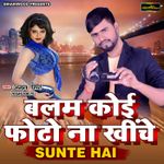Bedardi Chumma Leke Chale Gaye Mp3 Song Download By Vikash Mishra Wynk Dj song bedardi chumma leke chale gaye dj song rohit raj. bedardi chumma leke chale gaye mp3 song