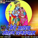 Radhe Radhe Japa Karo Mp3 Song Download By Bhaskar Shukla Hits Of Bhaskar Shukla Wynk Gaana offers you free, unlimited access to over 45 million hindi songs, bollywood music, english mp3 songs, regional music & mirchi play. radhe radhe japa karo mp3 song download