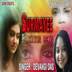 Surmayee Ankhiyon Mein Nanha Munna Ek Sapna Mp3 Download Nanha Munna Rahi Hoon Indian Patriotic Hindi Song For Children Best Hindi Nursery Rhymes And Kids Songs For Toddlers Surmai Ankhiyon Nahna munna rahi full song beer kunwar ke dharti. kikapu