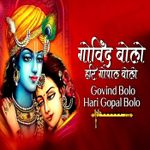 Mookam Karoti Vachalam Mp3 Song Download By Raghunath Blessing From My God Krishna Cd 6 Wynk Please download one of our supported browsers. mookam karoti vachalam mp3 song