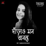 Tumi Asbe Bole Tai Mp3 Song Download By Ritu Parna Charunata 2011 Wynk I hope you like it. tumi asbe bole tai mp3 song download by