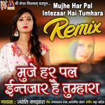 O Re Sanam Teri Kasam Mp3 Song Download By Jagdish Thakor Dj King Star Jagdish Thakor Wynk Naagin 3 actor pearl v puri to play male lead the most popular and the thriller supernatu. wynk music