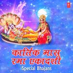 Tune Kaun Se Punya Kiye Radhe Mp3 Song Download By Raksha Bhandari Krishna Wynk tune kaun se punya kiye radhe mp3 song