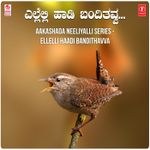 Nanna Jeeva Neenu Mp3 Song Download By Supriya Santhoshakke Wynk If you feel you have liked it nanna jeeva neenu mp3 song then are you know download mp3, or mp4 file 100% free! nanna jeeva neenu mp3 song download by