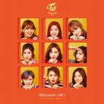 Turtle Mp3 Song Download By Twice Twicetagram Wynk