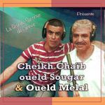 Kasaha Al Maksor Mp3 Song Download By Rajaa Kassabni Flavours Of Arabia Wynk Nukkad natak or path natya as popularity known in marathi is an drama performed on streets to create social awareness. wynk music