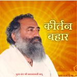 He Gurudev Pranam Aapke Charno Me Mp3 Song Download By Paras Jain Jab Chod Chale The Sai Wynk Sadhvi purnima didi ji ~ हे गुरुदेव प्रणाम आपके चरणों में ~ bhakti song 2018 #saawariya 5 download. he gurudev pranam aapke charno me mp3