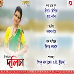 Nesao Tumak Ebaru Mp3 Song Download By Zubeen Garg Xasipaator Xadhu Wynk nesao tumak ebaru mp3 song download by