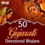 Sona Ne Lage Kya Thi Kaat Mp3 Song Download By Punam Gondaliya Wynk સોના ને લાગે ક્યાંથી કાટ : sona ne lage kya thi kaat mp3 song