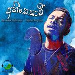 Roo Sara Mp3 Song Download By Bathiya Santhush Oba Nisa White Edition Wynk