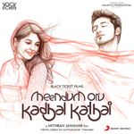 Kannadi Poovukku Mp3 Song Download By Jonita Gandhi Enakku Vaaitha Adimaigal Wynk Play latest kannada music by top kannada singers from our kannada songs list now on gaana.com. kannadi poovukku mp3 song download by