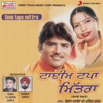 Driver Mp3 Song Download By Manjinder Gulshan Akhada Mitra Da Wynk Best of balkar ankhila l manjinde gulshan l shokeenian l audio jukebox full album l anand music mp3 duration 3:12:56 size 441.59 mb / anand music 17. mp3 song download by manjinder gulshan
