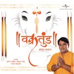 Ehi Vidhi Mangal Aarti Kije Mp3 Song Download By Vandana Bhardwaj Jain Aarti Sangrah Wynk Aarti panch parmesthi album : wynk music