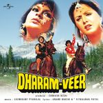 Chalo Re Doli Uthao Kahar Mp3 Song Download By Mohammed Rafi Jaani Dushman Wynk short™ chalo re doli uthao (high quality) recorded by bhupendras177 on smule. chalo re doli uthao kahar mp3 song