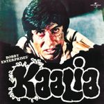 Shakti Dialogue Sudhakar Yes Sir Mp3 Song Download By Amitabh Bachchan Shakti Wynk Gachi gachimuchi gachigasm gachigasm right version forsen.