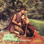 Teri Tasveer Mil Gayi Mp3 Song Download By Shabbir Kumar Betaab Wynk .pyar ko teri talash thi ye meri jindagi bejan lash thi barso se pyar ko teri talash thi bas aaj meri khoyi takdir mil gayi teri tasvir mil gayi, teri tasvir mil mujhko yaha bitha taswir me magar ye kaun hai bata isko jara utha mujhko yaha bitha kya kaam iska ranjhe ko heer mil gayi teri tasvir mil gayi, teri. teri tasveer mil gayi mp3 song download