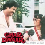 Papa Main Chhoti Se Badi Ho Gayi Kyon Mp3 Song Download By Sachin Pilgaonkar Aisi Bhi Kya Jaldi Hai Wynk Papa main chhoti se badi ho gayi kyon lyrical whatsapp status status online. papa main chhoti se badi ho gayi kyon