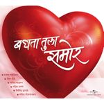 Phulale Re Kshan Majhe Mp3 Song Download By Asha Bhosle Ritu Hirwa Wynk For your search query fulle re kshan maze mp3 we have found 1000000 songs matching your query but showing only top 10 results. phulale re kshan majhe mp3 song