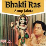 Kanha Kanhaiya Nandlala Mp3 Song Download By Anup Jalota Magic Of Anup Jalota Krishna Bhajans Vol 2 Wynk Downloadsongmp3.com provide information for the purpose of sharing and assisting musics promotion kanha kanhaiya nandalala mp3 download songs free music online files estimating size. wynk music