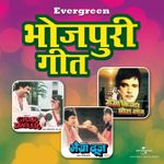 Bidaai Ki Phir Ghadi Aai Mp3 Song Download Bidaai Wynk Suman kalyanpur / lata mangeshkar. bidaai ki phir ghadi aai mp3 song