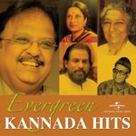 Kamalada Mogadole Mp3 Song Download By S Janaki Hosa Ithihaasa Wynk Prabhakar , jayamala , sudheer music : kamalada mogadole mp3 song download by