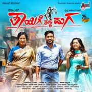 Kannada Album Songs Kannada Movie Songs Download And Listen On Wynk Music Latest movie kannada songs download 2020. kannada album songs kannada movie
