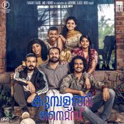 Kumbalangi Nights Songs Download Mp3 Or Listen Free Songs Online Wynk Play kumbalangi nights album online for free or listen offline on wynk music by downloading the mp3. kumbalangi nights songs download mp3 or