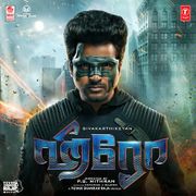 Petta Tamil Songs Download Mp3 Or Listen Free Songs Online Wynk The songs were composed by talented musicians such as anirudh ravichander.