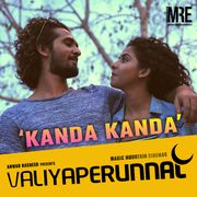 Kumbalangi Nights Songs Download Mp3 Or Listen Free Songs Online Wynk If you feel you have liked it pulle ranguma kumbalangi nights song mp3 song then are you know download mp3, or mp4 file 100% free! kumbalangi nights songs download mp3 or