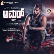 Pogaru Songs Download Mp3 Or Listen Free Songs Online Wynk Download hit mass song pogaru title track. pogaru songs download mp3 or listen