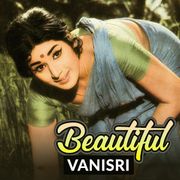 Ee Reyi Theeyanidhi Mp3 Song Download By P Susheela Chitti Chellelu Wynk Free ee reyi thiyyanidi all time super hit song chitti chellelu telugu movie hd mp3. ee reyi theeyanidhi mp3 song download