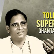 Download Ghantasala New Songs Online Play Ghantasala Mp3 Free Wynk I like master gari songs now and then within closed relatives festivals or small patys like birthdays,etc i will. download ghantasala new songs online