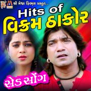 Download Vikram Thakor New Songs Online Play Vikram Thakor Mp3 Free Wynk Tane parki manu ke manu potani i vikram thakor i new gujarati movie @360prime we are also on other social media. download vikram thakor new songs online
