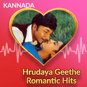 Omkaaradi Duet Mp3 Song Download By Ilaiyaraaja Nammoora Mandara Hoove Wynk Download kannada bhakthi geethegalu apk for android, apk file named com.timesmusic.kannadabhakthigeethegalu and app developer company is times music. nammoora mandara hoove