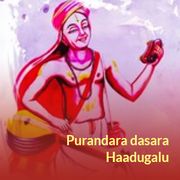 Download Purandara Dasa New Songs Online Play Purandara Dasa Mp3 Free Wynk Lahari bhakti presents kannada devotional songs from the album dasarendare purandara dasarayya sung & music. download purandara dasa new songs