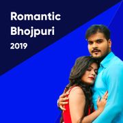 Love Dahej Mp3 Song Download By Amrapali Dubey Wynk I'm playing the role of diti, who is she will be seen playing mother to actor vatsal sheth in the show. love dahej mp3 song download by