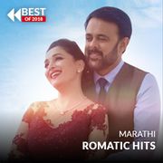 Download Hrishikesh Ranade New Songs Online Play Hrishikesh Ranade Mp3 Free Wynk We were delighted to have received what we pitched and that too within our budget. download hrishikesh ranade new songs