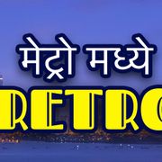 Ushakal Hota Hota Mp3 Song Download By Shreya Ghoshal Ajinkya Bharat Wynk Kuch kuch hota hai movie mp3 songs download. ushakal hota hota mp3 song download by