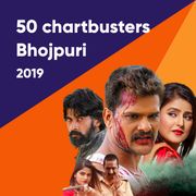Bhatar Aihe Holi Ke Baad Mp3 Song Download By Khesari Lal Yadav Bhatar Aihe Holi Ke Baad 2 Wynk bhatar aihe holi ke baad mp3 song