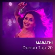 Sajiri Gojiri Mp3 Song Download By Sahil Kulkarni Ttmm Wynk Marathi wedding highlights 2017 pooja & divesh man dhaga dhaga / sajiri gojiri. sajiri gojiri mp3 song download by