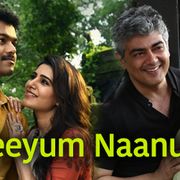 Neeyum Naanum Mp3 Song Download By Anirudh Ravichander Naanum Rowdy Dhaan Wynk Youtube search results will be converted first, then the file can be downloaded, but the results of other sources. neeyum naanum mp3 song download by
