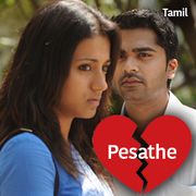 Download Supriya Joshi New Songs Online Play Supriya Joshi Mp3 Free Wynk This will prevent supriya from sending you messages, friend request or from viewing your profile. download supriya joshi new songs online