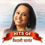 Gulabachi Kali Mp3 Song Download By Vaishali Samant Tu Hi Re Wynk Gulabachi kali song with lyrics tu hi re swapnil joshi amit raj vaishali marathi movie. gulabachi kali mp3 song download by
