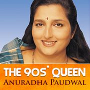 Download Kumar Sanu New Songs Online Play Kumar Sanu Mp3 Free Wynk Prabhu ram he bhagwan he mp3 | dalaal (1993). songs online play kumar sanu mp3 free