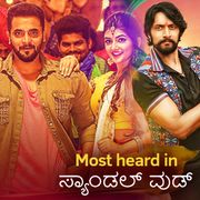 Sevanthiye Sevanthiye S P B Mp3 Song Download By S P Balasubrahmanyam Suryavamsha Wynk Sevanthi sevanthi, s.p.balasubramanyam, dr.vidhnuvardhan, suryavamsha. sevanthiye sevanthiye s p b mp3 song