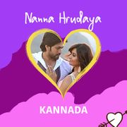 Hey Hrudaya Mp3 Song Download By Hamsalekha Hrudaya Hrudaya Original Motion Picture Soundtrack Wynk Provided to youtube by magnasound hey hrudaya · hamsalekha · s.p. hey hrudaya mp3 song download by